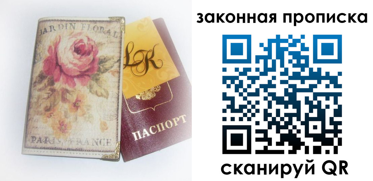 регистрация для школы в Топках