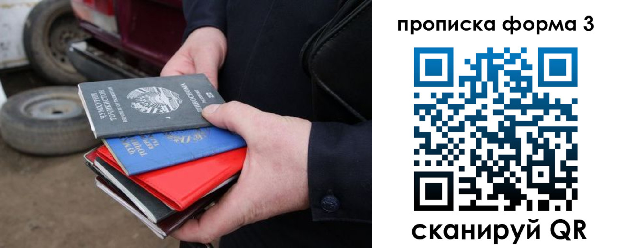 пропишу в квартире в Топках