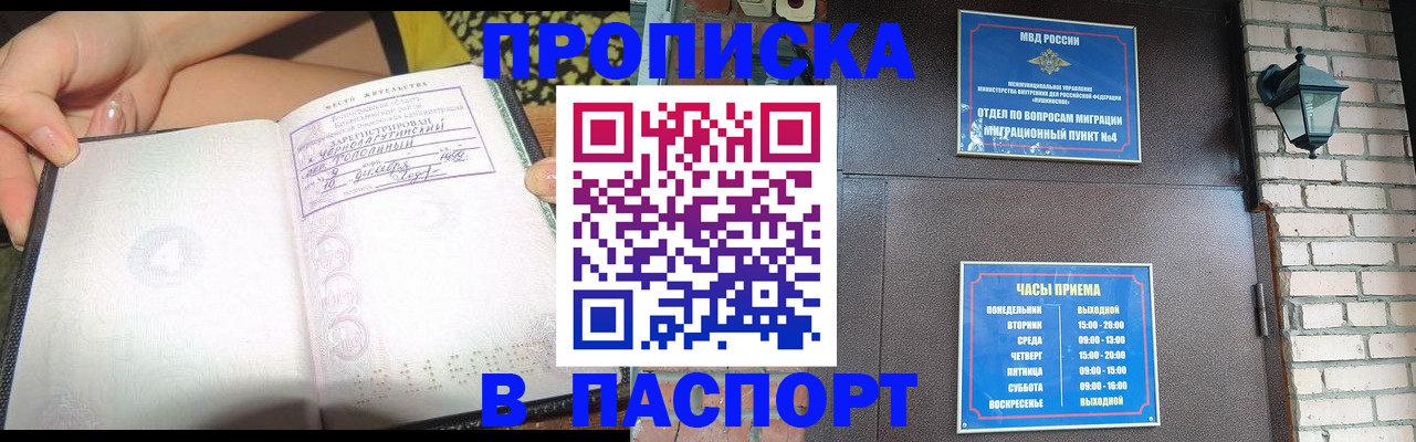 форма 3 в Топках