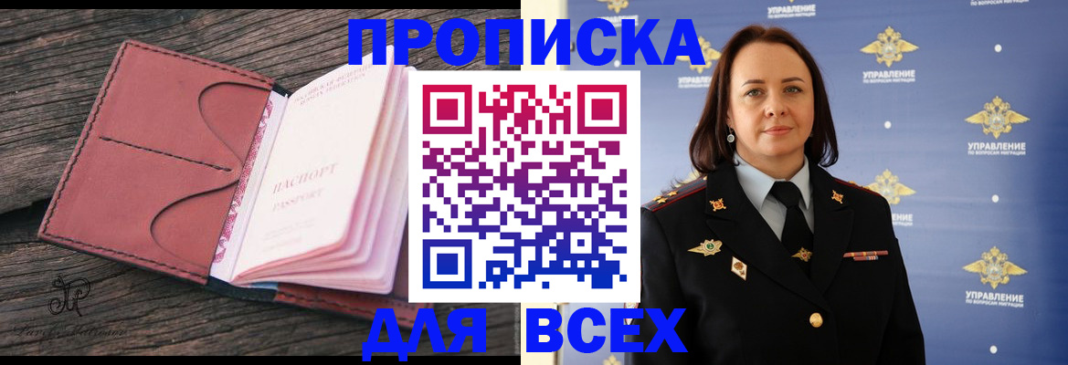 временная регистрация госуслуги в Топках